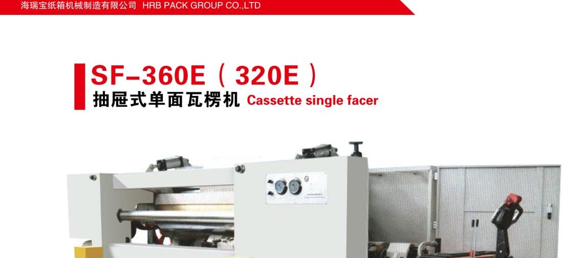 Single facer corrugating machine