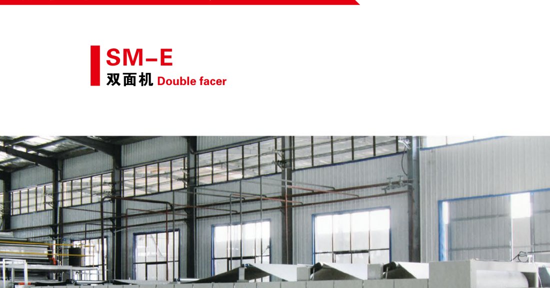 SM-E double facer